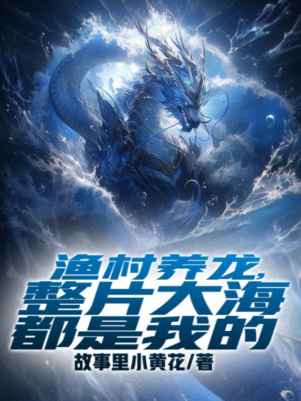 �����������Ƭ�󺣶����ҵ�