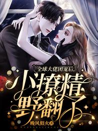 ȫ������ų��С�þ�Ұ����