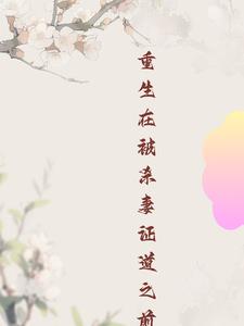 �����ڱ�ɱ��֤��֮ǰ