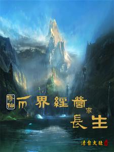 ���ɣ����羭Ӫ����