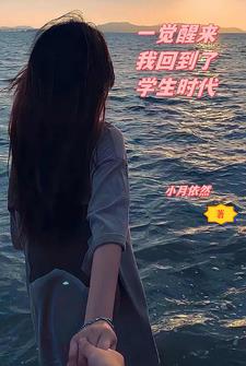 һ�������һص���ѧ��ʱ��