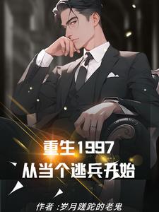 ����1997�ӵ����ӱ���ʼ