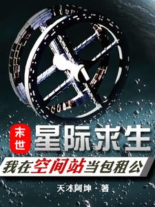 �Ǽ����������ڿռ�վ�����⹫