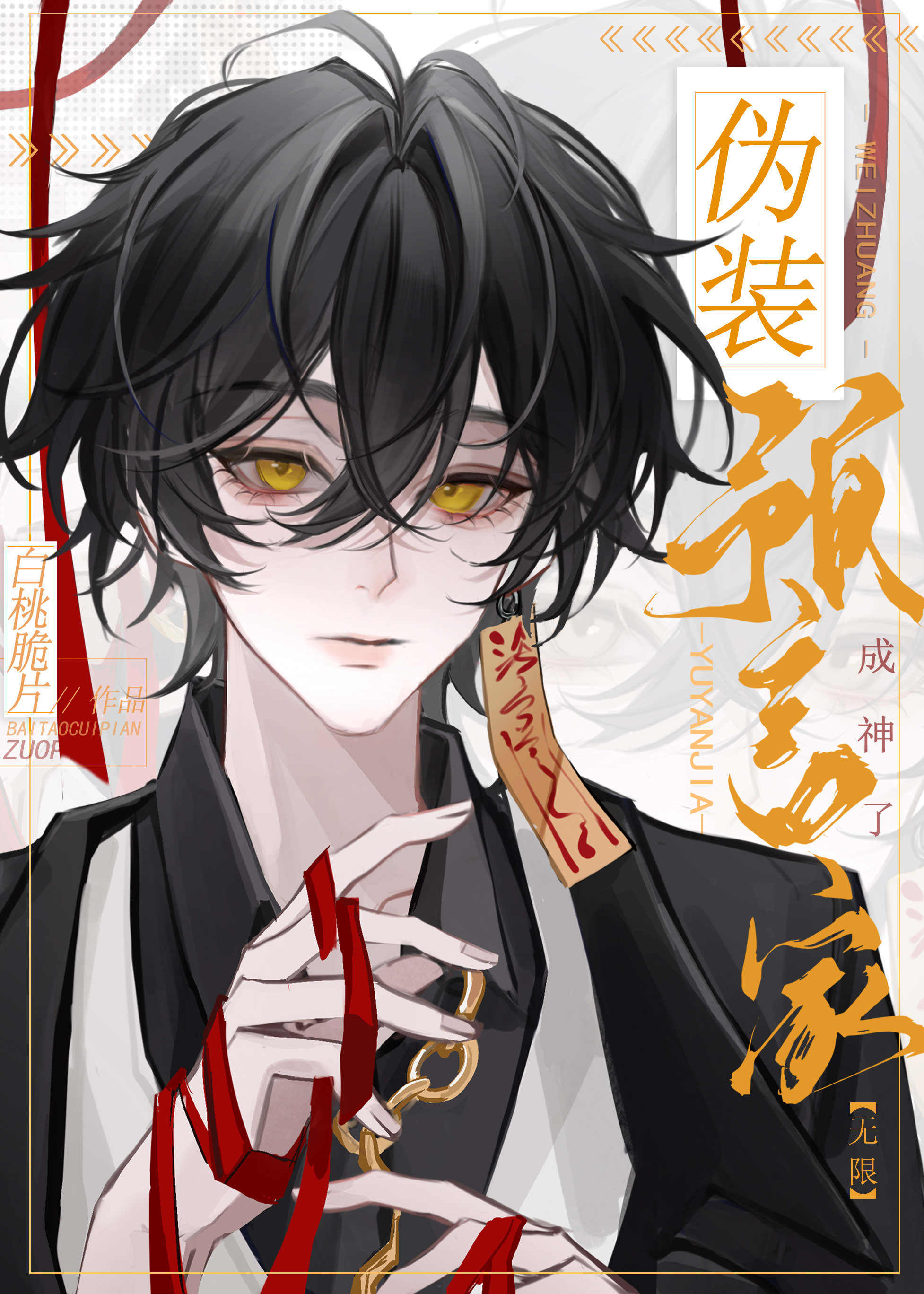 ����Ԥ�Լҳ�����[����]