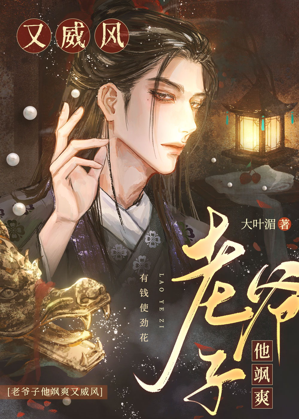 ��ү�����ˬ������