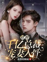 ���ã�ǧ���ܲó������