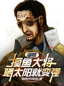 ����������󽫣�ɹ̫���ͱ�ǿ