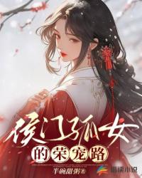 ���Ź�Ů���ٳ�·