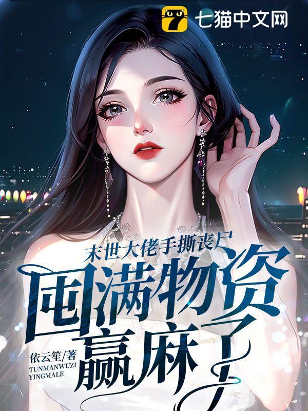 ĩ��������˺ɥʬ����������Ӯ����