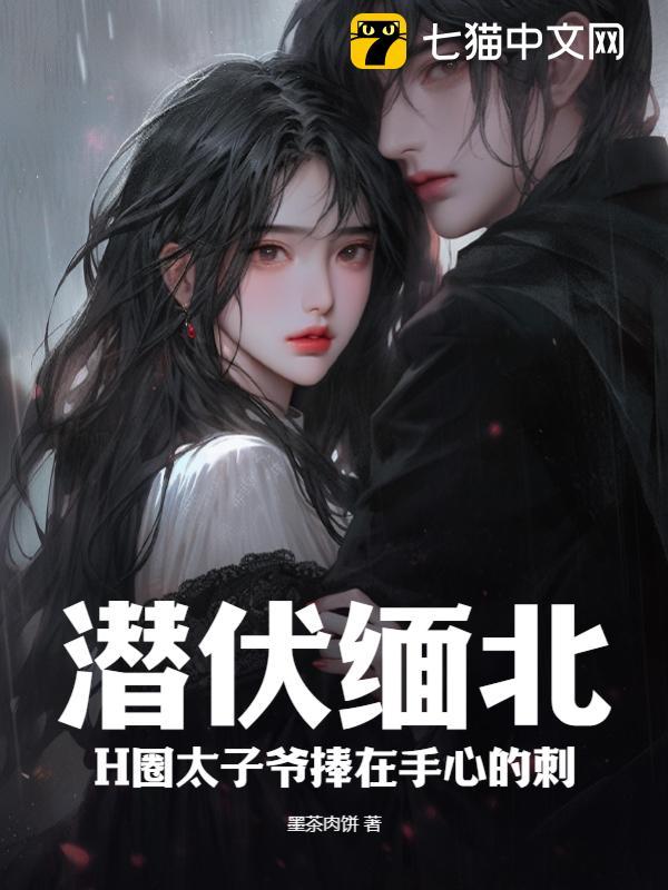 Ǳ���山��HȦ̫��ү�������ĵĴ�