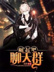 ����ɣ�����Ⱥ