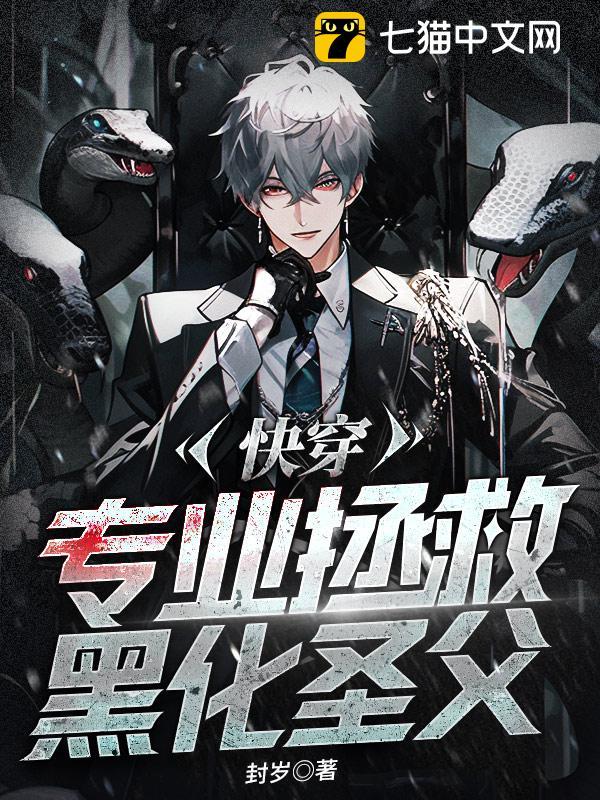 �촩��רҵ���Ⱥڻ�ʥ��