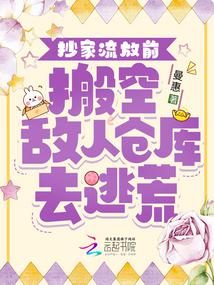 ��������ǰ����յ��˲ֿ�ȥ�ӻ�