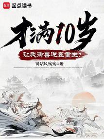 ����10�꣬����������Ϯ������