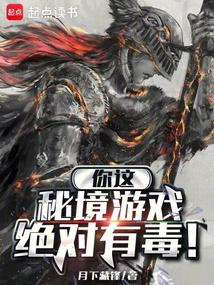 �ӵ��³ǵ���Ϸ�۹�