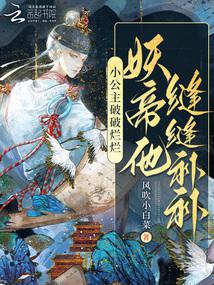 С�����������ã���������첹��