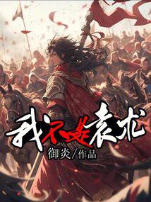 �Ҳ���Ԭ��