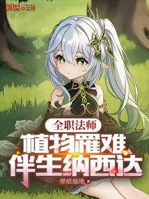 ȫְ��ʦ��ֲ����ѣ�����������