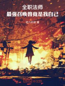 ȫְ��ʦ����ǿ�ٻ��޾������Լ�