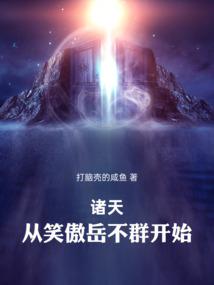 ���죺��Ц������Ⱥ��ʼ