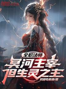 ȫְ��ʦ��ڤ�����ף�������֮��