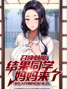 �ٻ���ħ�����ͬѧ��������