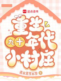 ������ʮ���С��ׯ