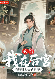 ���ã����ں󹬵����ƴ�������