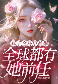 ��ǧ�����ױ�����ȫ������ǰ��