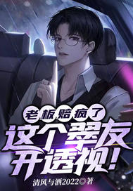 �ϰ�����ˣ�������ѿ�͸�ӣ�