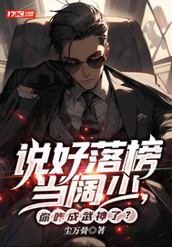 ˵��������٣���զ�������ˣ�