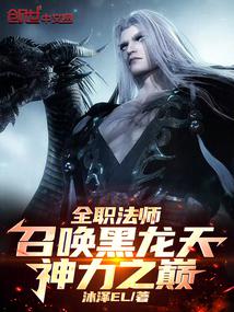 ȫְ��ʦ���ٻ������죬����֮��