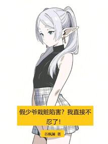 ����ү�����ݺ�����ֱ�Ӳ����ˣ�