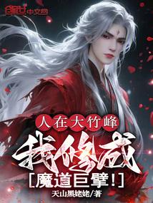 ���ڴ���壬���޳�ħ����뢣�