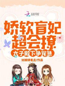 ����ä�������ã�̫�ӵ������輱