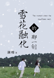 ѩ���ڻ�����һ��