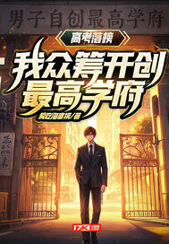 �߿�������ڳ￪�����ѧ����