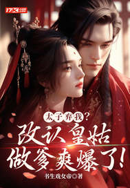 ̫�����ң����ϻʹ�����ˬ���ˣ�