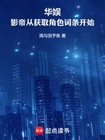 ���飺Ӱ�۴ӻ�ȡ��ɫ������ʼ