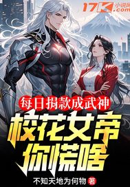 ÿ�վ�������У��Ů�����ɶ