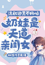 �����ӻĲ����£�����������׹�Ů