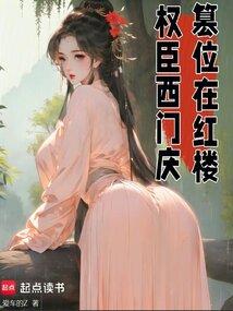 Ȩ�������죬��λ�ں�¥