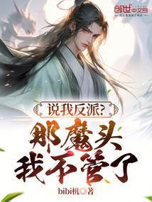 ˵�ҷ��ɣ���ħͷ�����Ҳ�����