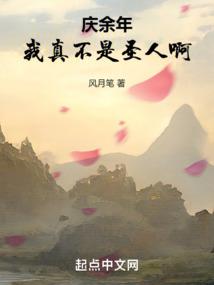 �����꣺���治��ʥ�˰�