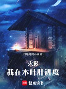 ��Ӱ������ľҶ�ν���