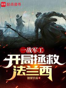 ����һս���Ʒ����������ȷ�����