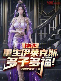 ��ӡ������������˹�����Ӷร��