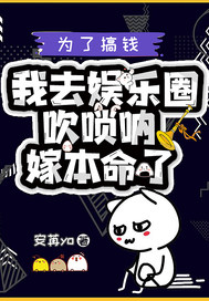 Ϊ�˸�Ǯ��ȥ����Ȧ�����żޱ�����