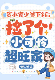 �ʱ�����ү����󣬼��˸�С����������