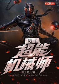 ���������ܻ�еʦ